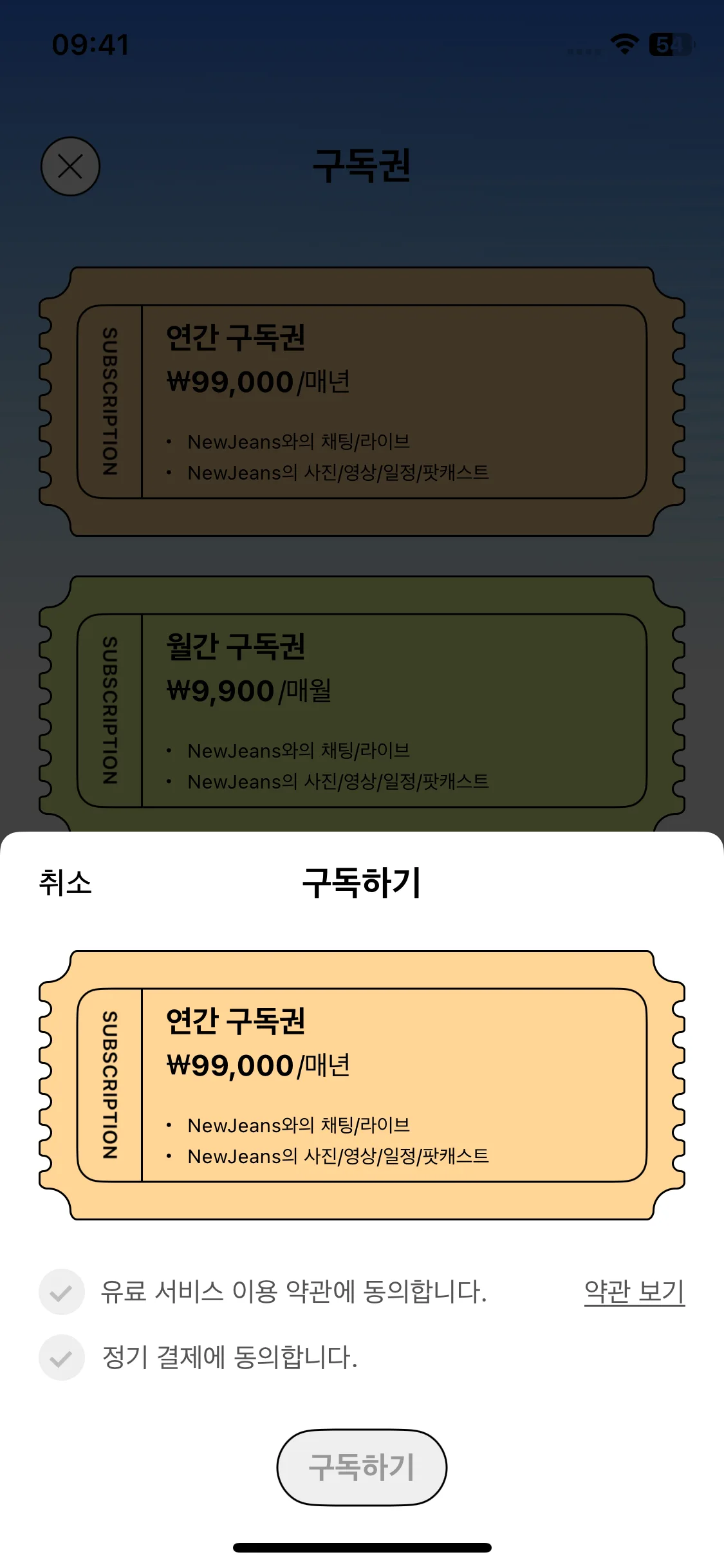 Test Image 5